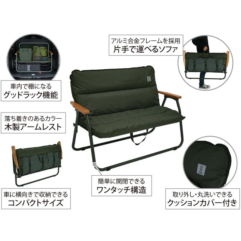 アウトドアチェア DOD GOOD RACK SOFA(グッド ラック ソファ) KH(カーキ)｜atbousai｜10