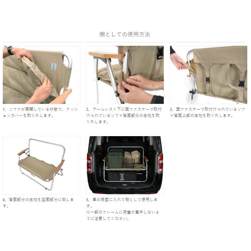アウトドアチェア DOD GOOD RACK SOFA(グッド ラック ソファ) TN(タン)の画像