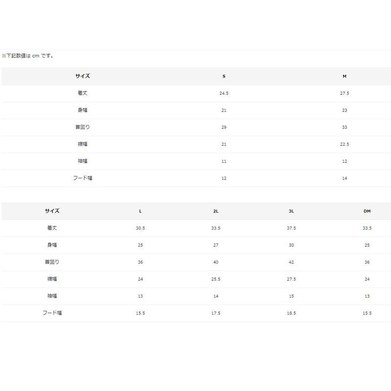 犬用ウェア・レインコート スノーピーク SP Dog Rain Guard M Amenity Dome     商品情報    サイズ:M カラー:Amenity Dome ジャンル W1093200355(9867円)