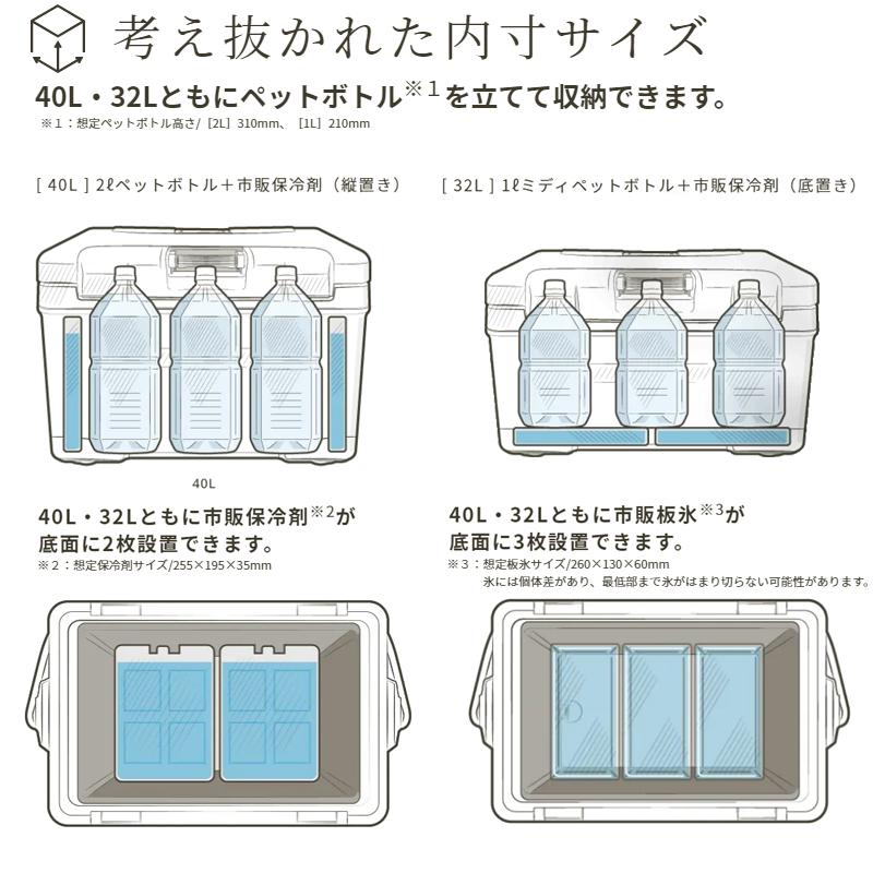 キャンプクーラー シマノ ヴァシランド VL 40L サンドベージュ_6