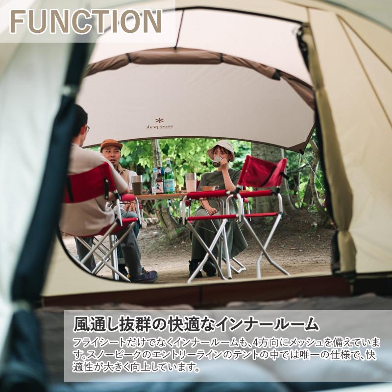 snow peak（スノーピーク） テント ランドネストM テントタープセット