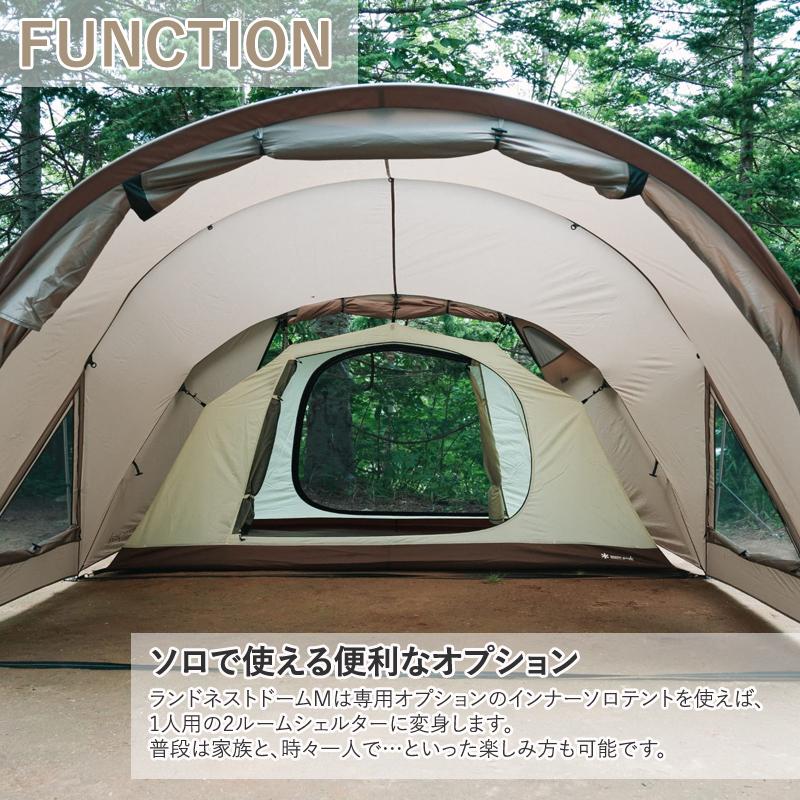 テント スノーピーク ランドネストM テントタープセット M_5