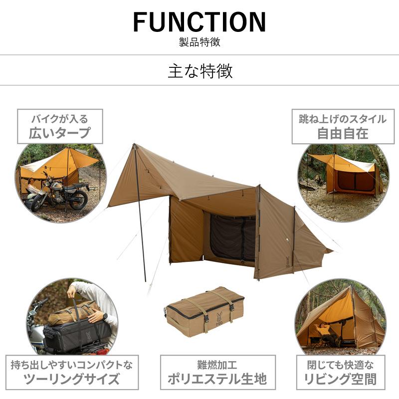 DOD テント BIKE IN PUP バイクインパップ キャメル : アット防災