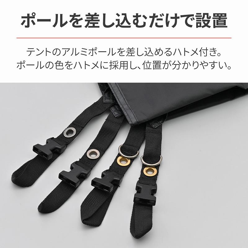 DAYTONA OUTDOORS マエヒロドーム デュオ用グランドシート : アット
