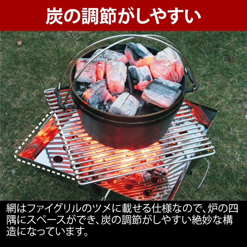 UNIFLAME（ユニフレーム） アウトドアテーブル 3点セット 焚き火