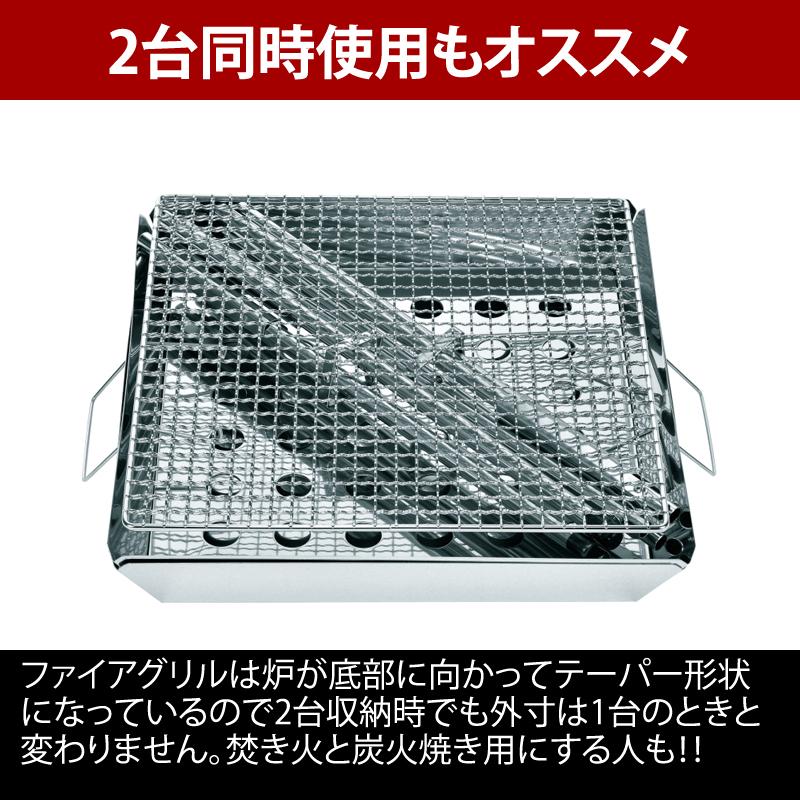 UNIFLAME（ユニフレーム） アウトドアテーブル 3点セット 焚き火