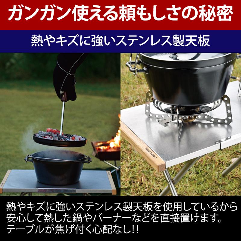 UNIFLAME（ユニフレーム） アウトドアテーブル 3点セット 焚き火