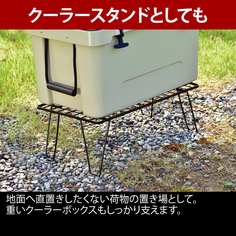 UNIFLAME（ユニフレーム） アウトドアスタンド フィールドラック 3点