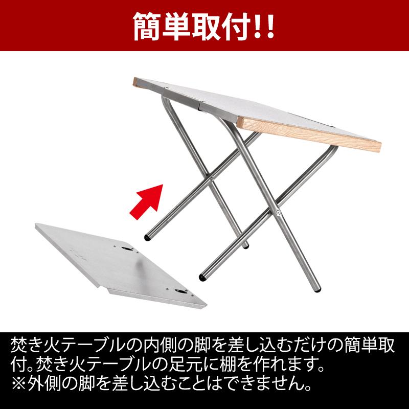 UNIFLAME（ユニフレーム） アウトドアテーブル 2点セット 焚き火