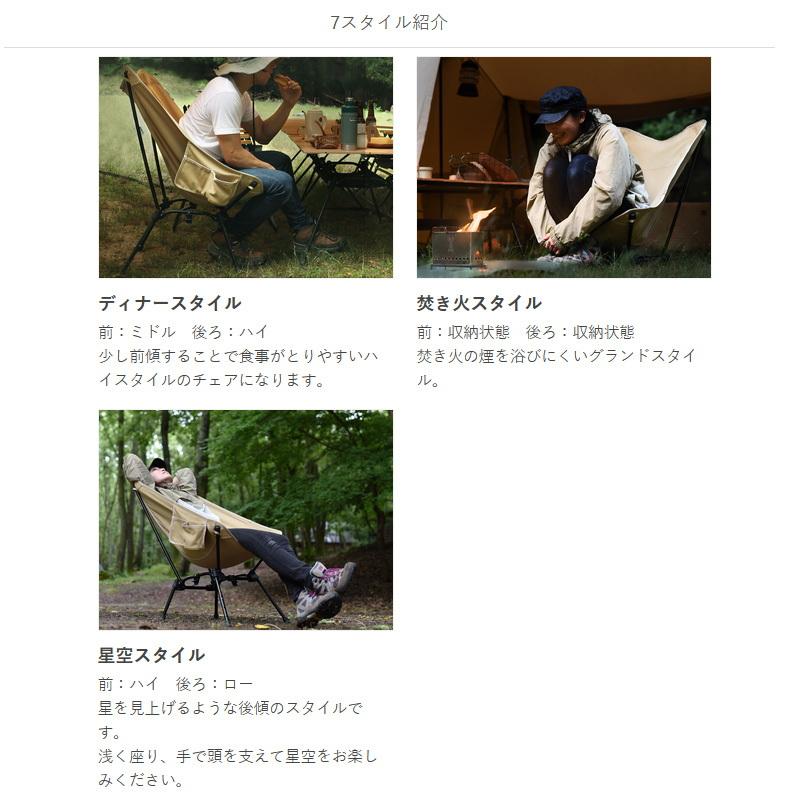 DOD アウトドアチェア スゴイッス(カーキ) 2点セット : アット