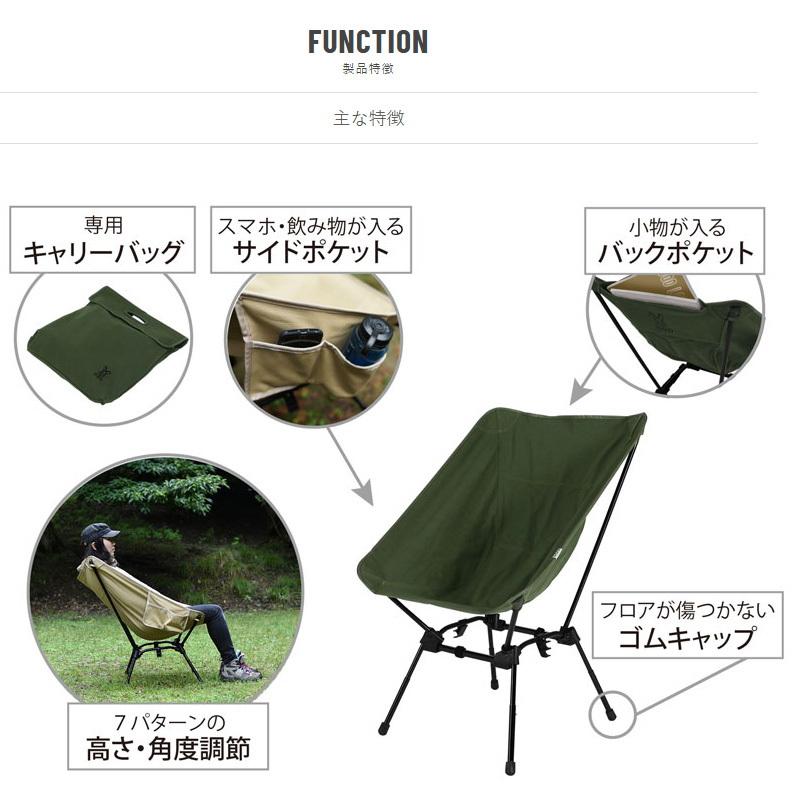 DOD アウトドアチェア スゴイッス(カーキ) 2点セット : アット