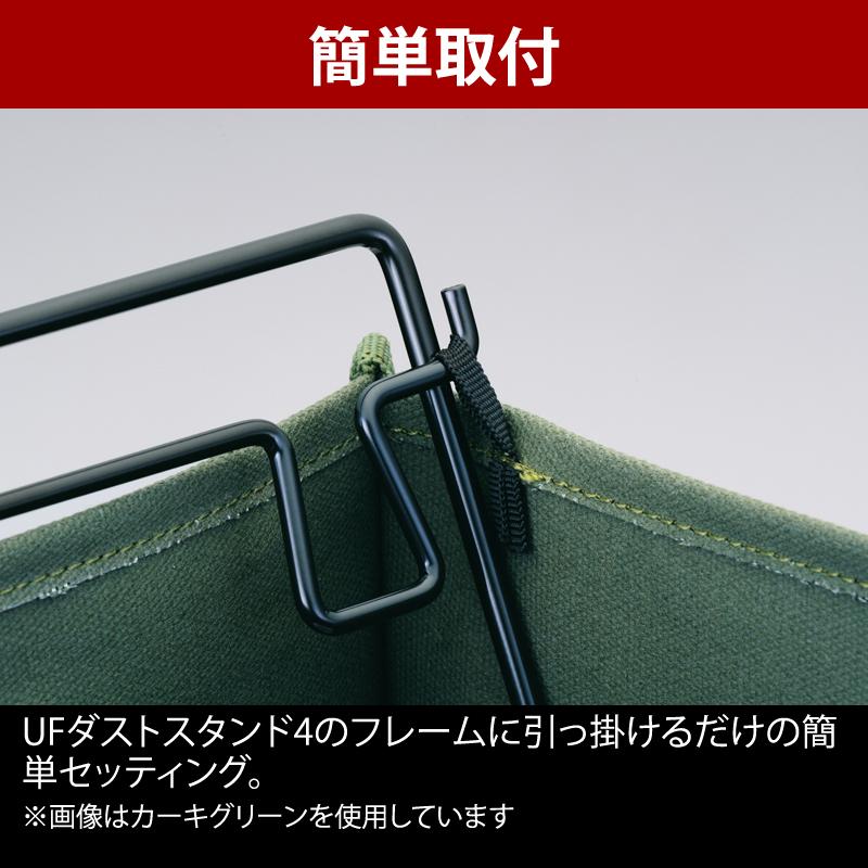 UNIFLAME アウトドアスタンド ネイビー UNIFLAME アウトドアスタンド ネイビー