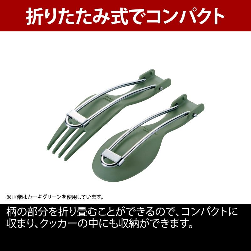 UNIFLAME（ユニフレーム） カトラリー カラカト+カラカトケース 2点