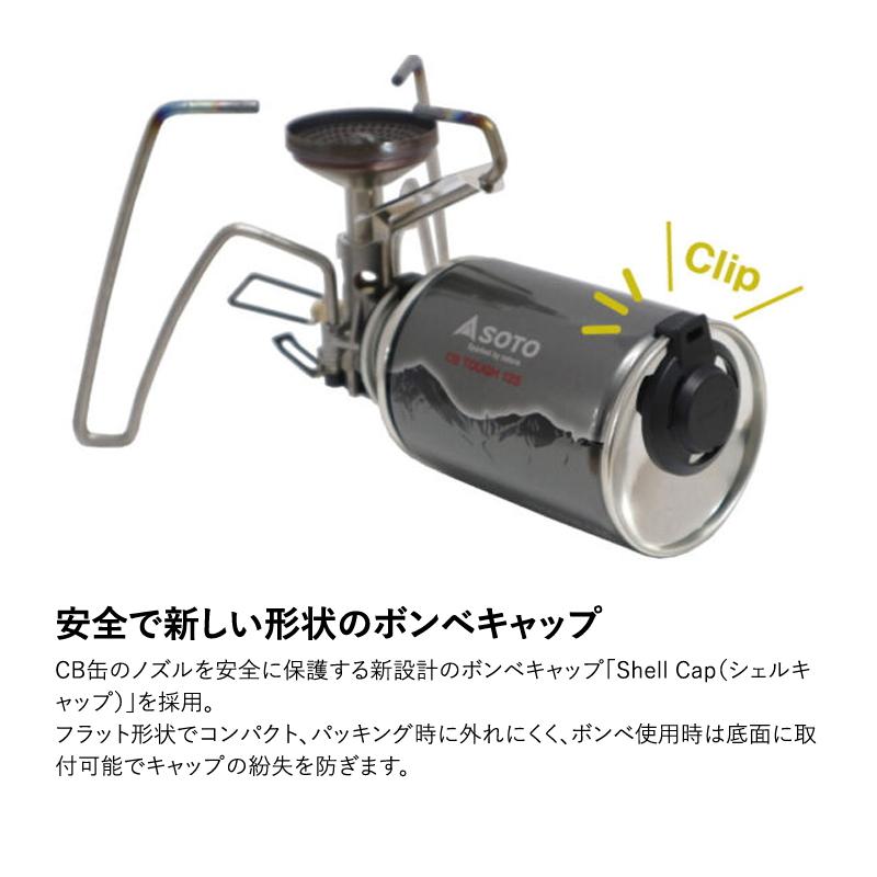 SOTO シングルコンロ レギュレーターストーブTriTrail(トライトレイル