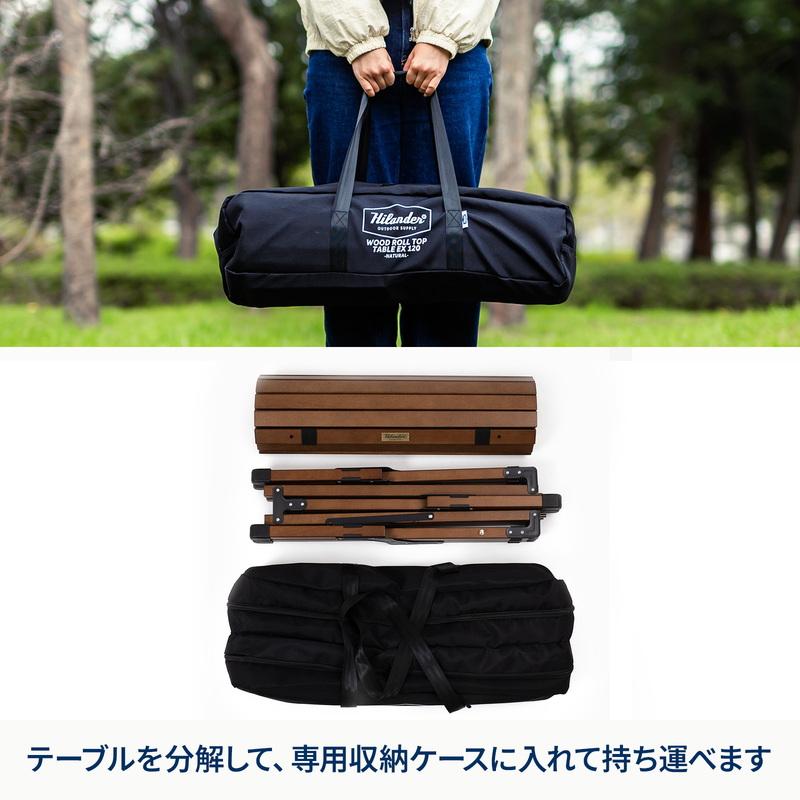 Hilander（ハイランダー） アウトドアテーブル お得なセット ウッド