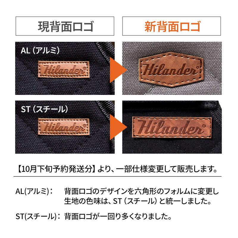 アウトドアチェア ハイランダー お得なセット クライマックスローチェア2+難燃チェアカバー クライマックスローチェア用 ST(スチール) ブラック_1