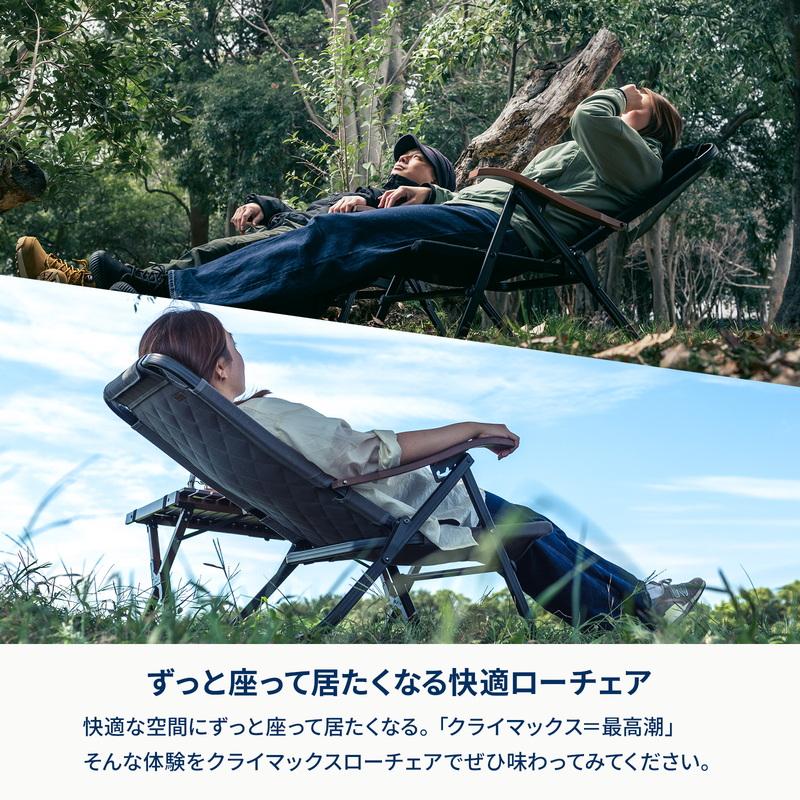 アウトドアチェア ハイランダー お得なセット クライマックスローチェア2+難燃チェアカバー クライマックスローチェア用 ST(スチール) ブラック_2