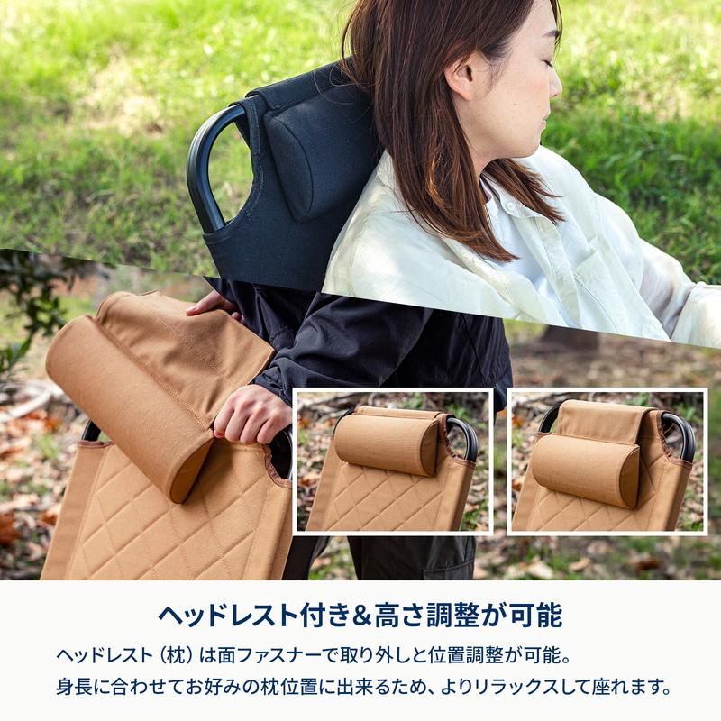 アウトドアチェア ハイランダー お得なセット クライマックスローチェア2+難燃チェアカバー クライマックスローチェア用 ST(スチール) ブラック_7
