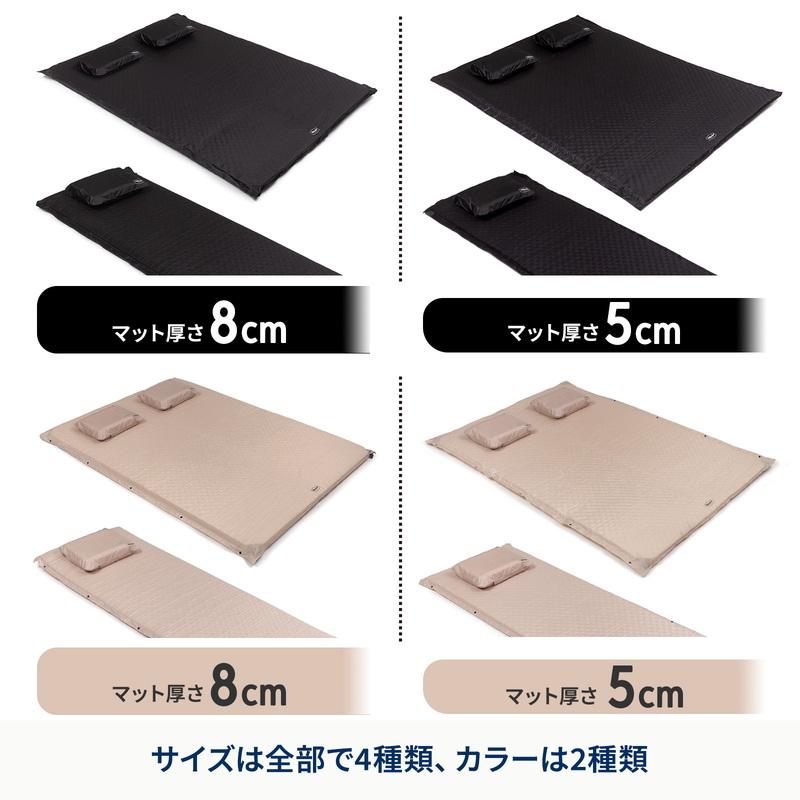 Hilander（ハイランダー） アウトドアマット お得なセット