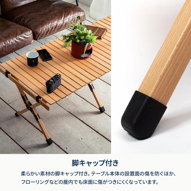 Amazon | Hilander(ハイランダー) ウッドロールトップテーブルLIGHT90
