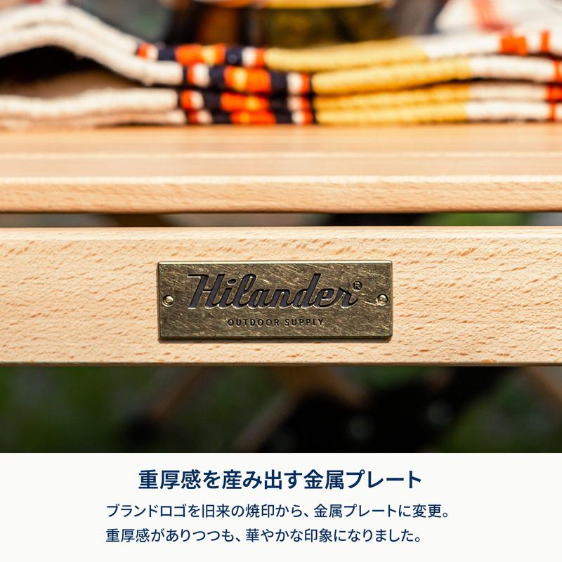 Hilander（ハイランダー） アウトドアテーブル お得なセット ウッド
