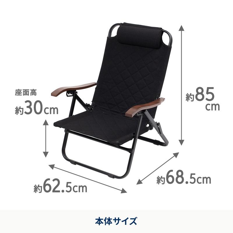 アウトドアチェア ハイランダー お得なセット クライマックスローチェア2+難燃チェアカバー クライマックスローチェア用 AL(アルミ) ブラック_10