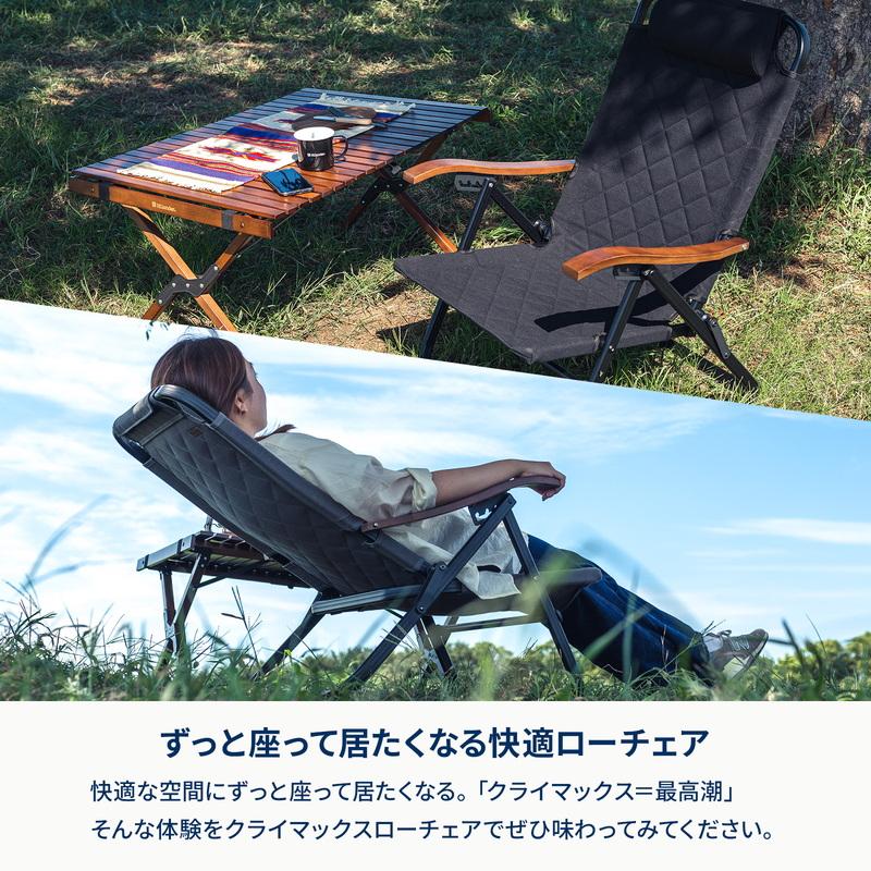 アウトドアチェア ハイランダー お得なセット クライマックスローチェア2+難燃チェアカバー クライマックスローチェア用 AL(アルミ) ブラック_1