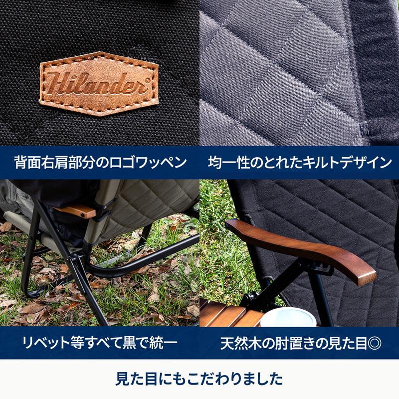 アウトドアチェア ハイランダー お得なセット クライマックスローチェア2+難燃チェアカバー クライマックスローチェア用 AL(アルミ) ブラック_9