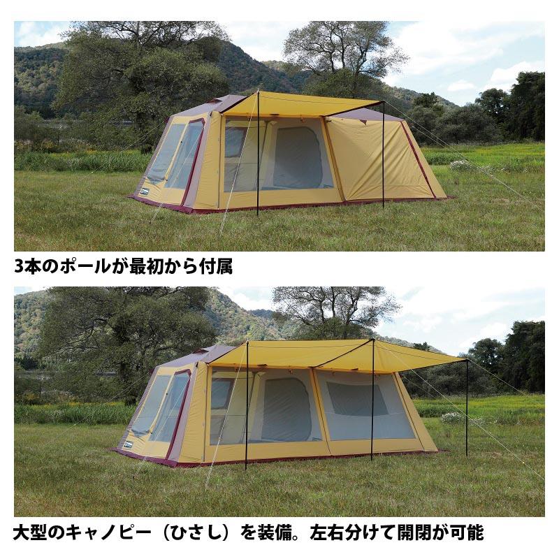 テント キャプテンスタッグ ビバレー スクリーン2ルームロッジテント