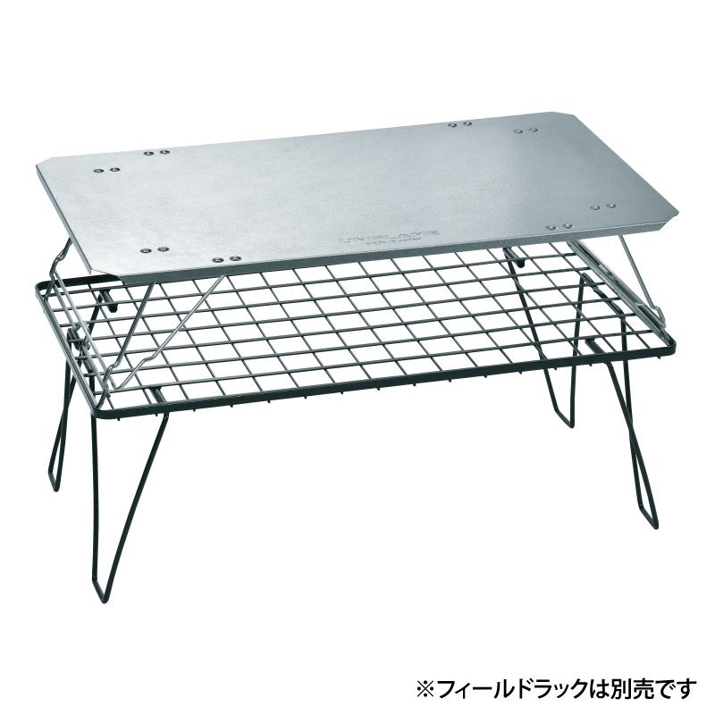 す*ー様 UNIFLAME フィールドラック 天板 セット アウトドアテーブル UNIFLAME アウトドアテーブル ユニフレーム フィールドラック