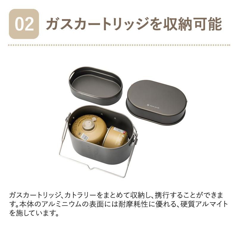 snow peak（スノーピーク） キッチンツール ワッパークッカー : アット