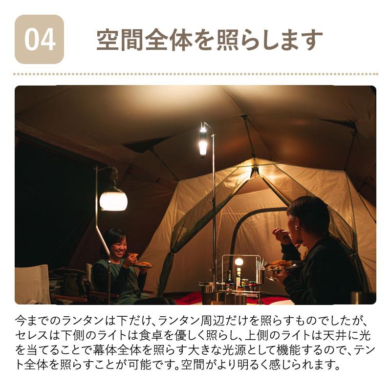 snow peak（スノーピーク） アウトドアランタン セレス : アット防災