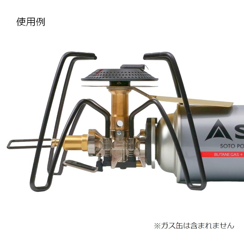 SOTO シングルコンロ レギュレーターストーブ Range BRASS EDITION