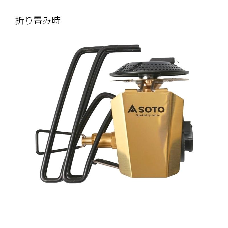 SOTO シングルコンロ レギュレーターストーブ Range BRASS EDITION