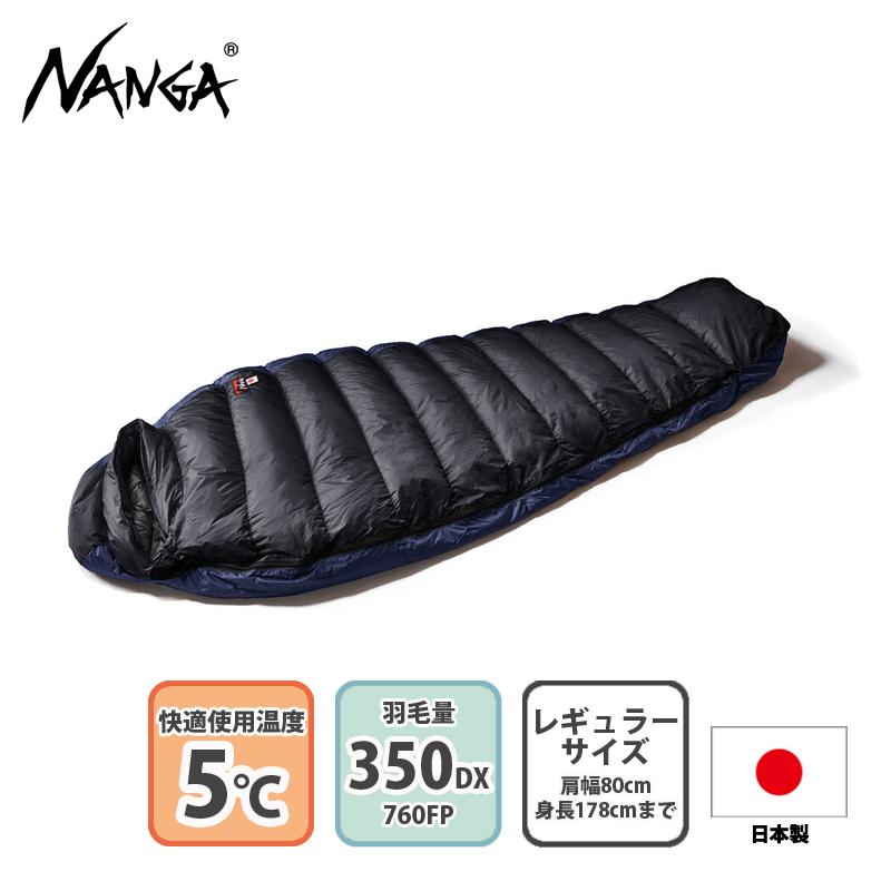 マミー型シュラフ ナンガ AURORA TEX light 350DX REGULAR BLK