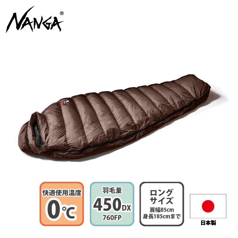 ナンガ マミー型シュラフ AURORA TEX light 450DX  LONG  BRW マミー型シュラフ ナンガ AURORA TEX light 450DX LONG BRW : アット