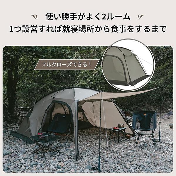 テント Naturehike One ベッドルームテント Gray : アット防災 - 通販