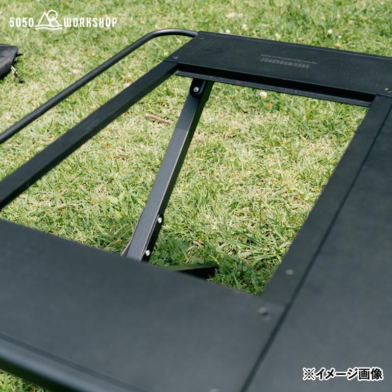アウトドアテーブル 5050 ワークショップ LOW TABLE(ローテーブル