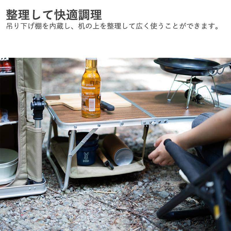 DOD（ディオーオーディー） アウトドアテーブル DOD SOLORI CHUBO