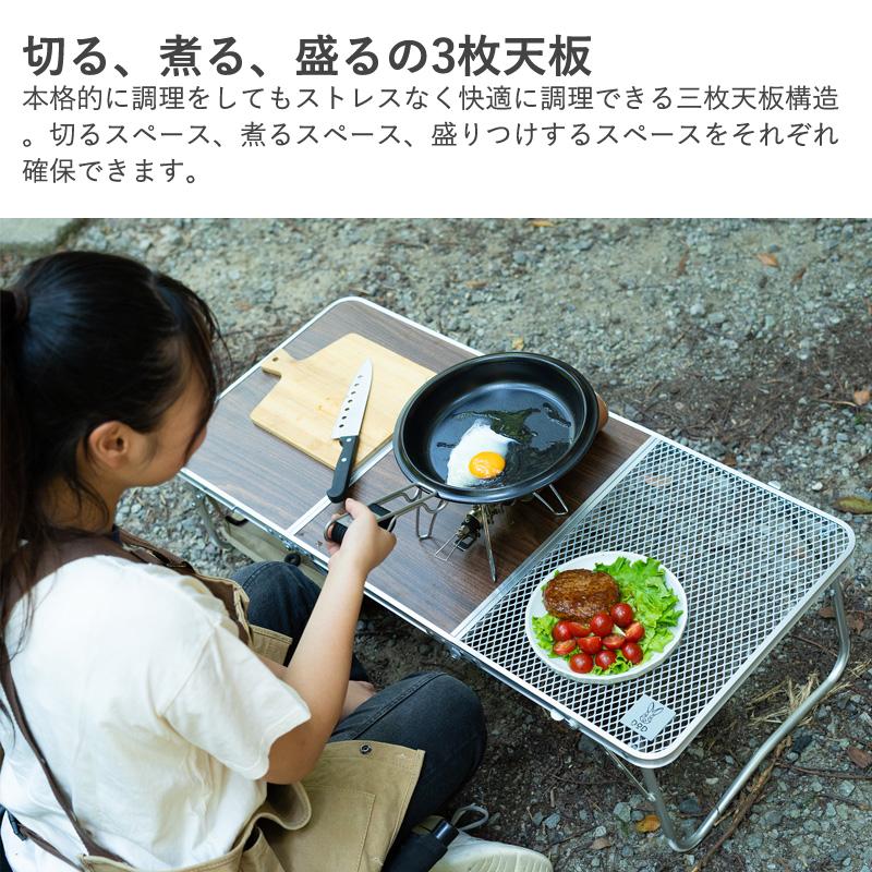 DOD（ディオーオーディー） アウトドアテーブル DOD SOLORI CHUBO