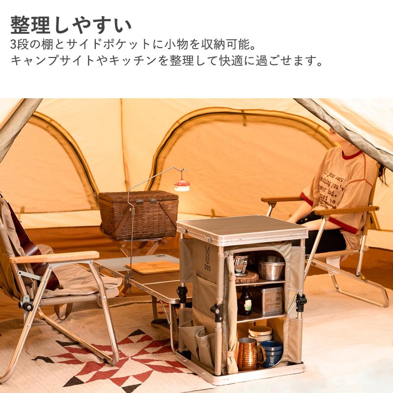 DOD（ディオーオーディー） アウトドアスタンド DOD KOKONIMO RACK