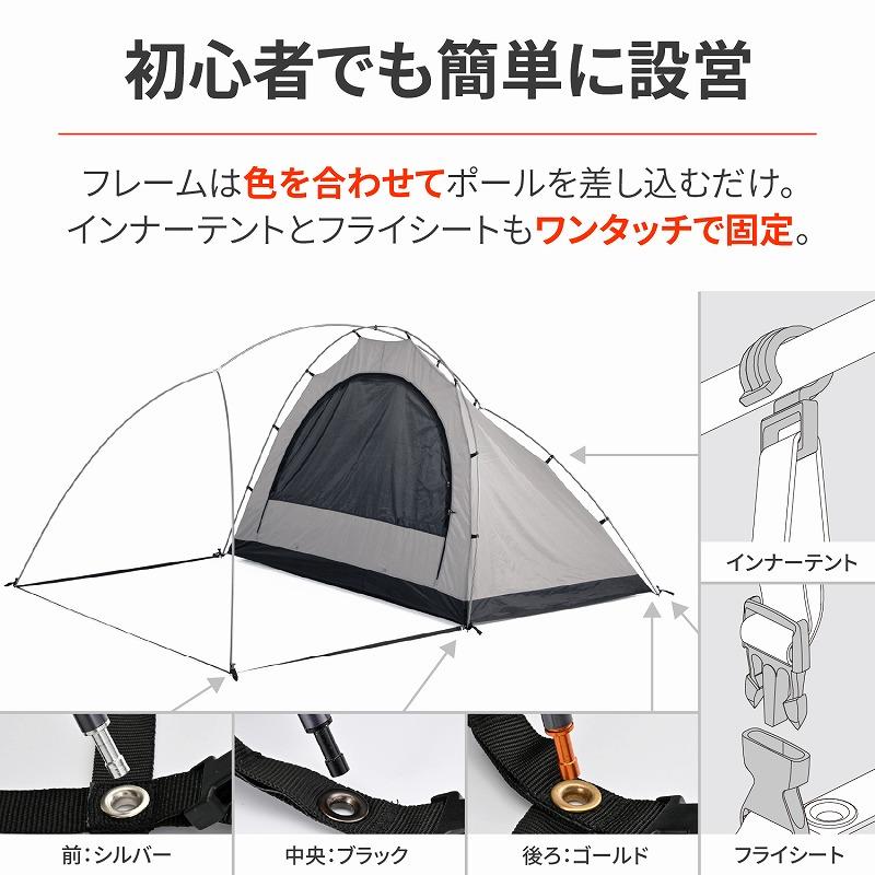 MAEHIRO DOME DUO マエヒロドームデュオ グランドシート付 MAEHIRO DOME DUO（マエヒロドームデュオ）｜neGla｜テント・タープ