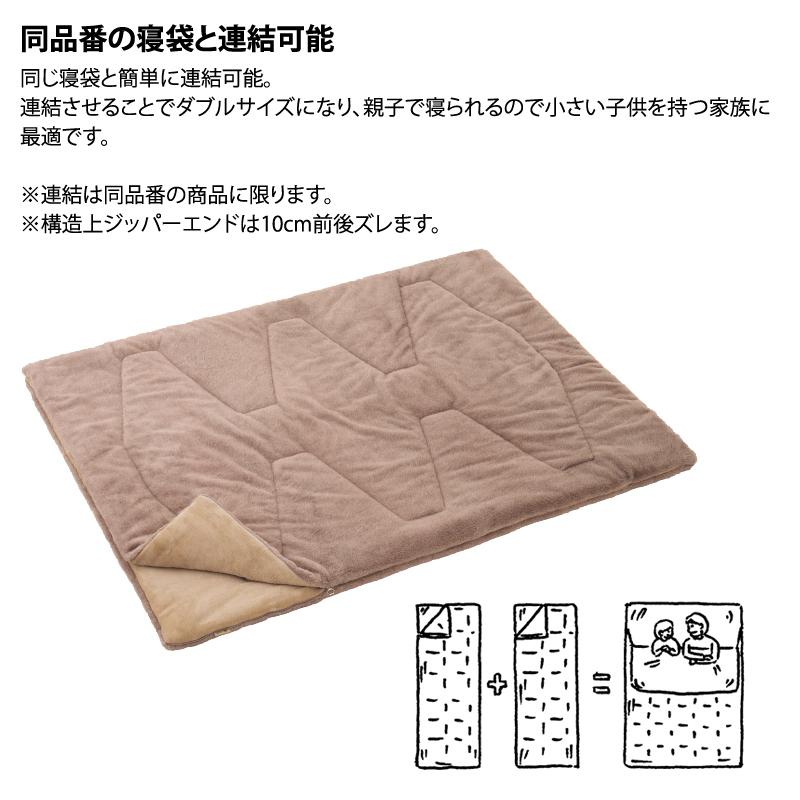 封筒型シュラフ ロゴス 丸洗いラビットファータッチシュラフ・0_3