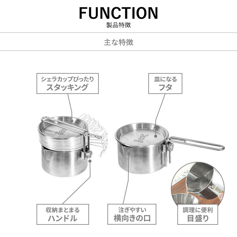 DOD（ディオーオーディー） キッチンツール DOD SIERRA KETTLE
