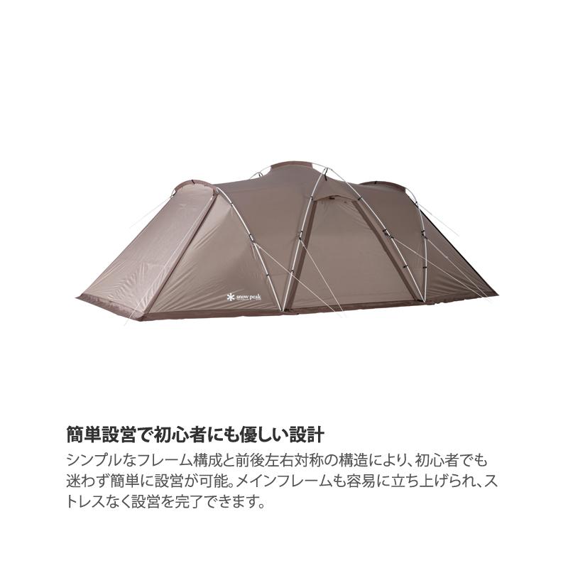 snow peak（スノーピーク） テント ランドネストシェルター : アット
