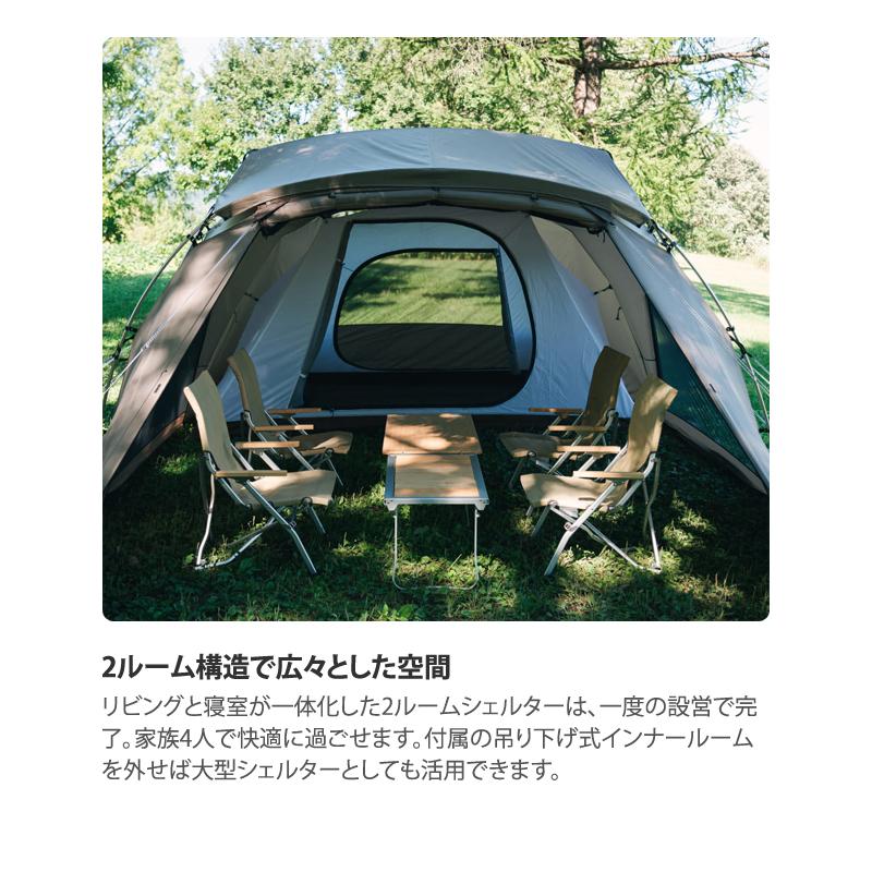 snow peak（スノーピーク） テント ランドネストシェルター : アット
