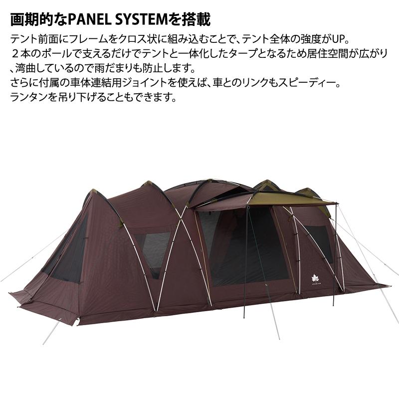 LOGOS（ロゴス） テント プレミアム エーコン PANEL EVER DOME L