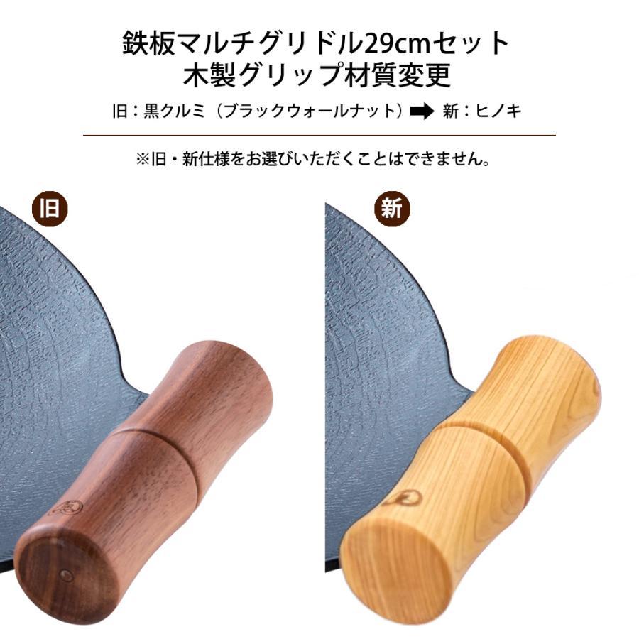 キッチンツール ジェイエイチキュー JHQ鉄板マルチグリドル ディープ