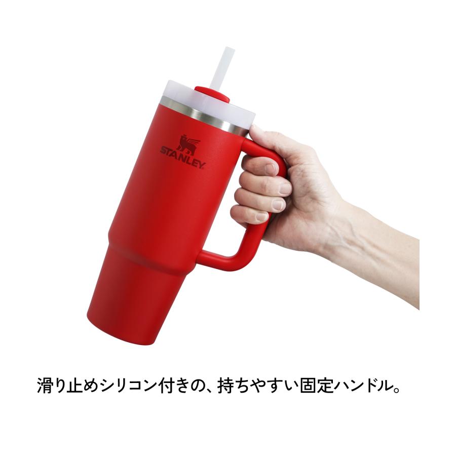スタンレー　赤３点セット STANLEY（スタンレー） 最大51%☆5/3限定 正規取扱店 タンブラー
