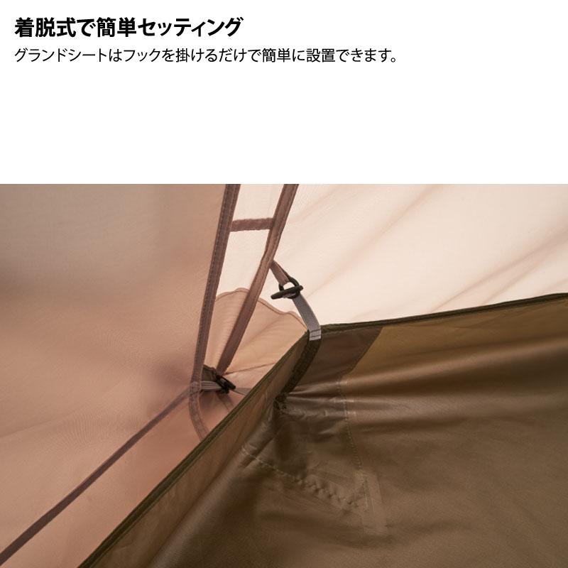 LOGOS（ロゴス） Tradcanvas どんぐり PANELドーム 260用 グランド